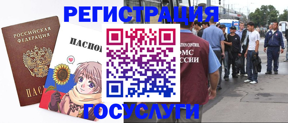 временная регистрация адрес в Ефремове